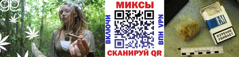 Бутират 1.4BDO  что такое наркотик  Нефтекумск 