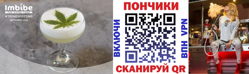 Canna-Cookies конопля  где найти наркотики  Нефтекумск 