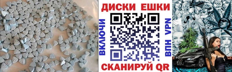 Ecstasy TESLA  Нефтекумск 