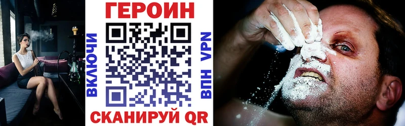ГЕРОИН гречка  Нефтекумск 