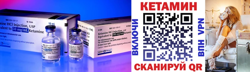Кетамин ketamine  площадка как зайти  Нефтекумск 