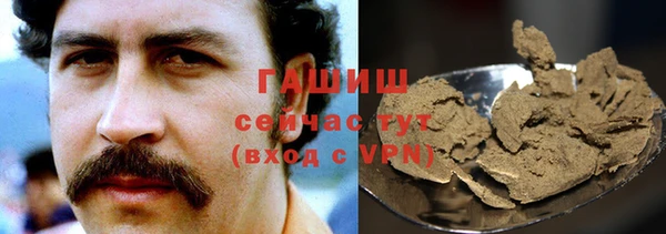 гашиш Аркадак