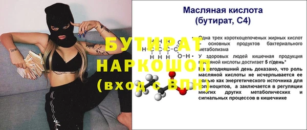 гашиш Аркадак