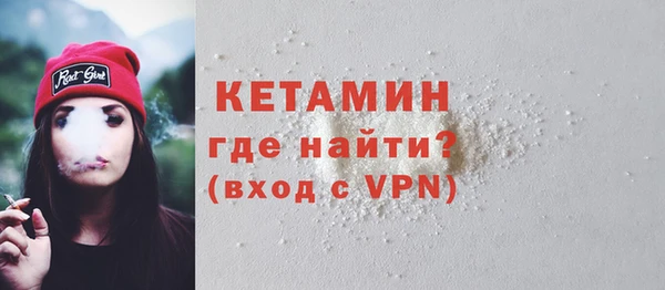 крисы Армянск