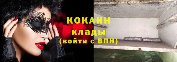 соль курить ск Балахна
