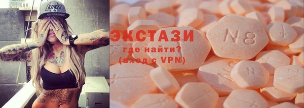 крисы Армянск