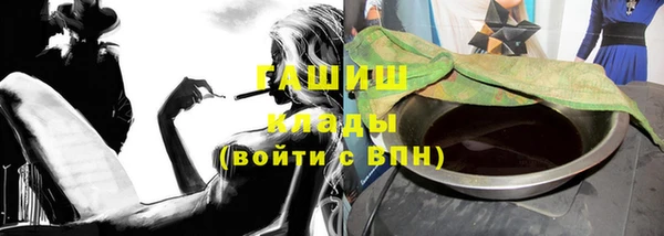гашиш Аркадак