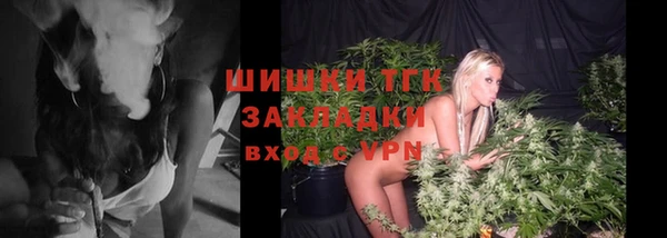 соль курить ск Балахна