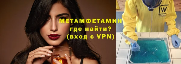 крисы Армянск