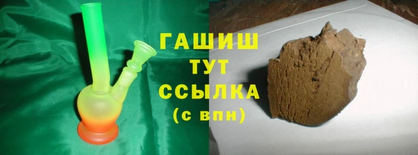 гашиш Аркадак