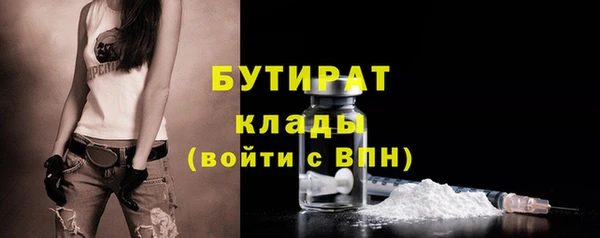 ПСИЛОЦИБИНОВЫЕ ГРИБЫ Балабаново