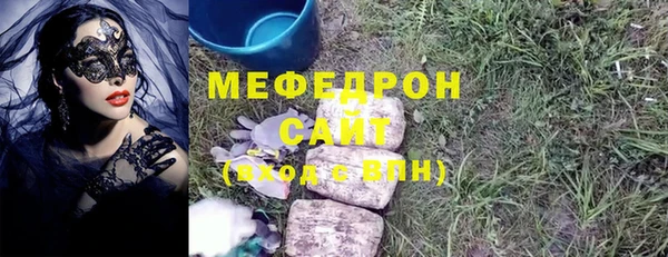 соль курить ск Балахна