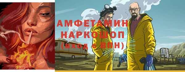 крисы Армянск
