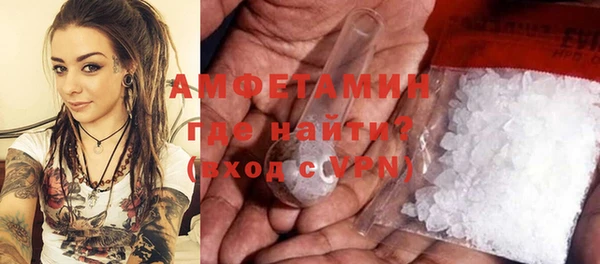 соль курить ск Балахна