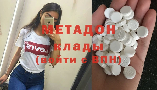 ПСИЛОЦИБИНОВЫЕ ГРИБЫ Балабаново