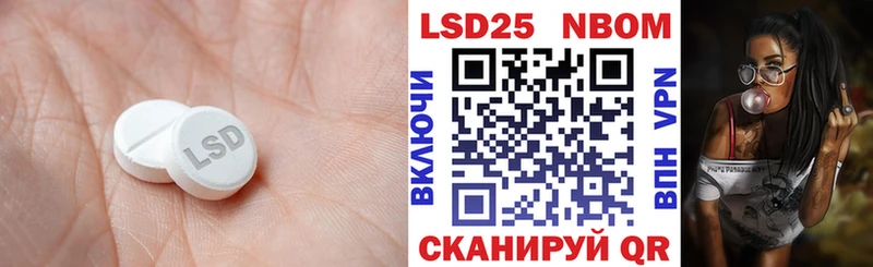 кракен зеркало закладки Нефтекумск Лсд 25 экстази ecstasy