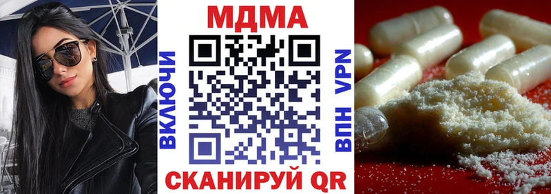 купить наркотик  Нефтекумск  МДМА Molly 