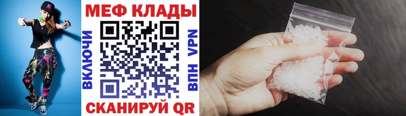 наркошоп  Нефтекумск  Меф мяу мяу 