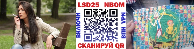 закладка  blacksprut как войти  Марки NBOMe 1,8мг  Нефтекумск 