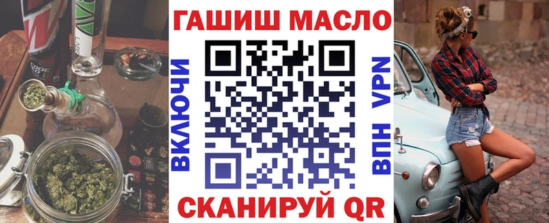 дарнет шоп  Нефтекумск  Дистиллят ТГК концентрат 